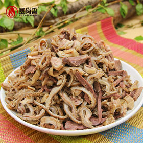 【塞尚香】右玉羊肉 熟纯羊杂200gx3