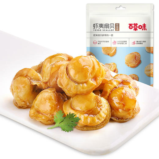 【食品酒水】百草味 虾夷扇贝烧烤味/香辣味60g 即食休闲小零 商品图2