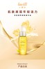 兰薇欧至爱凝萃嫩肤精华油 净含量30ml 商品缩略图3