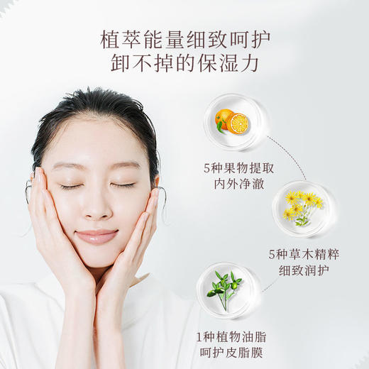 【日本进口肌尔美】洁面卸妆一体温和清洁清爽洗面奶去油按压式卸妆油 卸妆洁面一体胶 商品图7