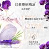 【力士（LUX）】幽莲魅肤 排浊除菌 香皂115克三块装*3盒 (香型随机） 商品缩略图4