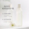 日本肌尔美大地精华水修护肌肤面部补水保湿舒缓女340ml 肌尔美大地精华水340ml 商品缩略图3