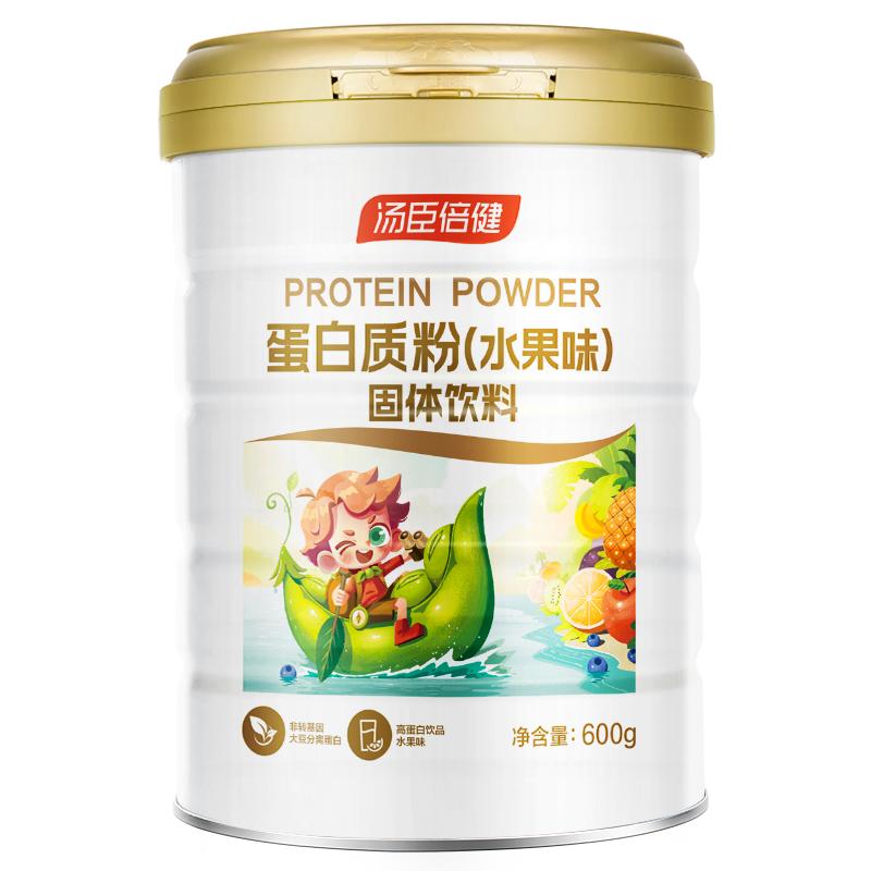 汤臣倍健蛋白质粉水果味600g儿童男女营养蛋白粉