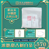 【红夫人名茶】2022年头春 纯料古树 茶饼 茶叶 春茶 茶礼 茶饼 商品缩略图0