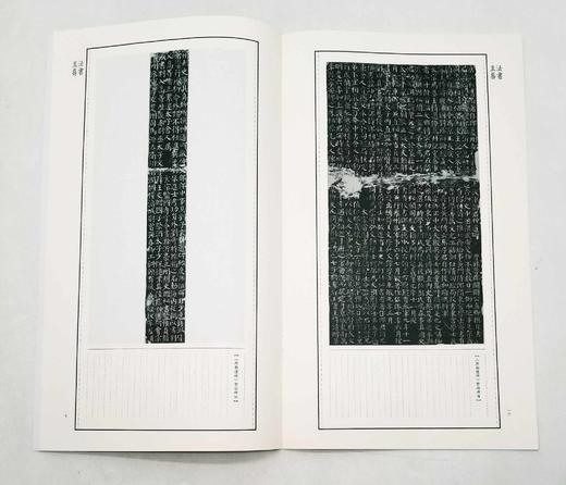 《法书至尊·中国十大楷书》，8开，函套装，每册分正付本，上海书画出版社2019年版，定价1800，售价840元。品相95成。仅一套。另有少量单种可售。

“法书至尊”系列，以书史为纵，书体为横，囊括了 商品图5