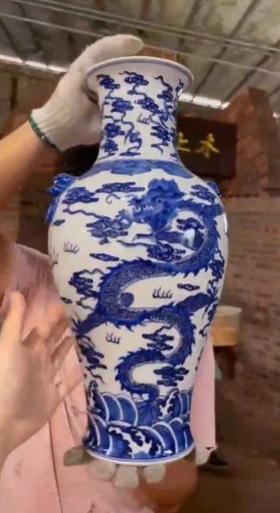 祥云龙双耳鱼尾瓶