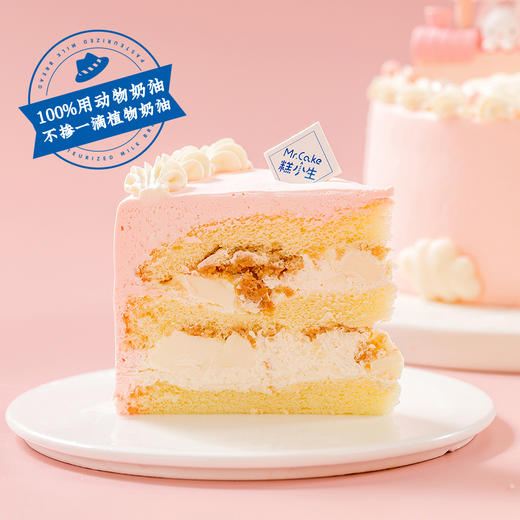 新品【萌兔游乐园】奶冻+奶酥鲜奶蛋糕，欢乐的萌兔列车向你奔来！ 商品图1