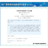 【日本进口肌尔美】洁面卸妆一体温和清洁清爽洗面奶去油按压式卸妆油 卸妆洁面一体胶 商品缩略图4