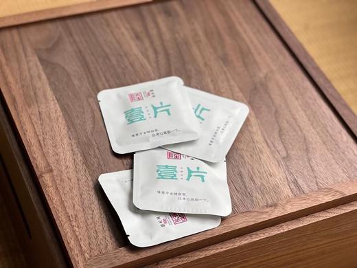 【红夫人名茶】2022年头春 纯料古树 茶饼 茶叶 春茶 茶礼 茶饼 商品图3