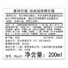 BH| 雅诗兰黛樱花版微精华露200ml【普通快递】 商品缩略图4