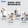 海尔（Haier）空调 KFR-72LW/28EAB81U1(金) 机械师 商品缩略图4