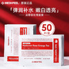 韩国 MEDI-PEEL美蒂菲 透明质酸玫瑰安瓶面膜 50片/盒 商品缩略图9