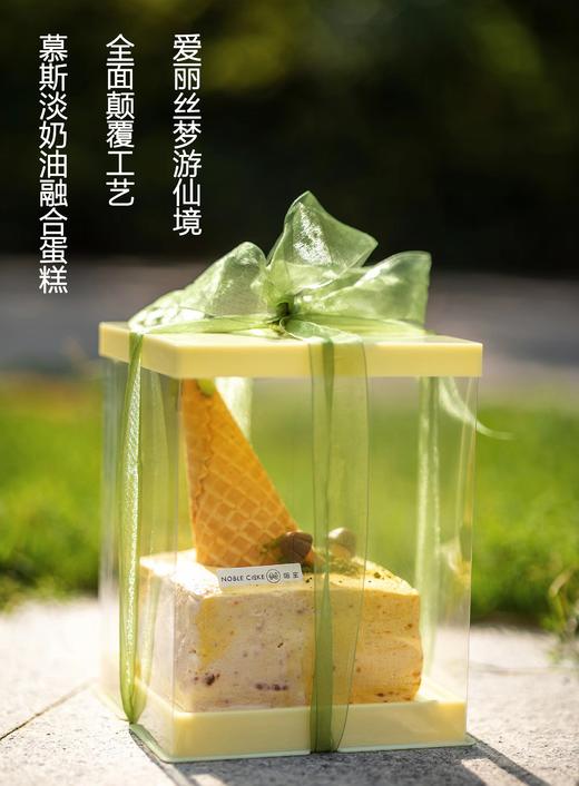 爱丽丝梦游仙境 商品图0