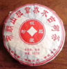 08年布朗班章乔木古树熟茶（06年料08年压饼） 商品缩略图0