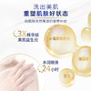 【多芬dove】深层营润滋养美肤 沐浴露 720g 商品缩略图2
