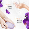 【力士（LUX）】幽莲魅肤 排浊除菌 香皂115克三块装*3盒 (香型随机） 商品缩略图8
