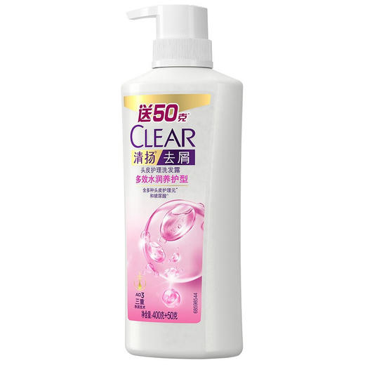 【CLEAR清扬】去屑洗发露多效水润养护 洗发水450ml 商品图3