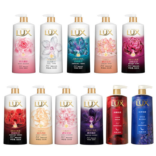 【力士Lux】精油系列沐浴露500ml（香型 新老包装随机发货） 商品图1