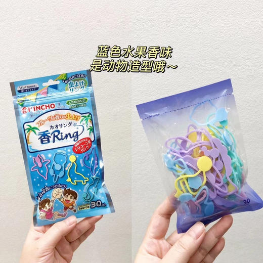 日本KINCHO金鸟防蚊手环 商品图2
