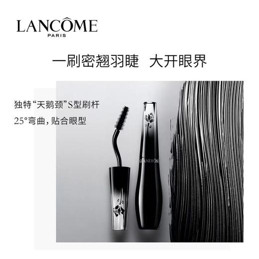 【1F】兰蔻广角羽扇防晕染睫毛膏 10ml 商品图2