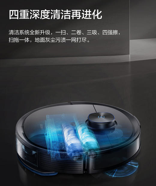 科沃斯地宝T9AIVI+自动集尘智能扫地机器人全自动 商品图2