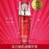 兰薇欧活力肽肌透精华液40ml 商品缩略图0