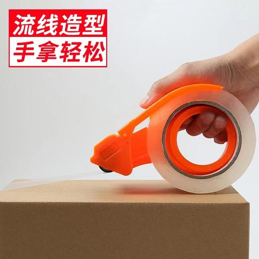驻兴ABS2寸胶带切割器胶纸机可装宽48mm150码胶纸封口机封箱器胶带器封箱胶打包机 商品图2