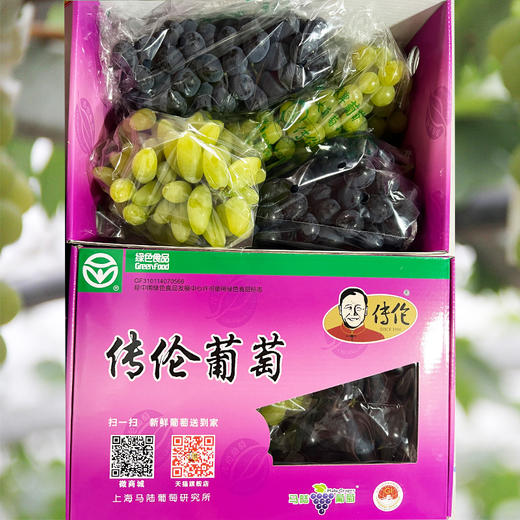 传伦葡萄 6斤礼盒装 马陆精品葡萄 商品图0