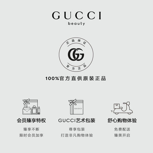 BH| GUCCI古驰花悦女士淡香水30ml【普通快递】 商品图4