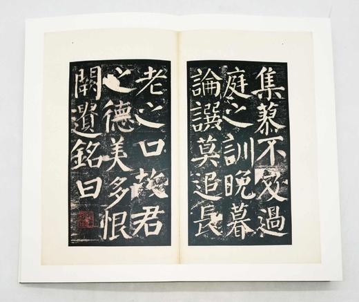 《法书至尊·中国十大楷书》，8开，函套装，每册分正付本，上海书画出版社2019年版，定价1800，售价840元。品相95成。仅一套。另有少量单种可售。

“法书至尊”系列，以书史为纵，书体为横，囊括了 商品图12