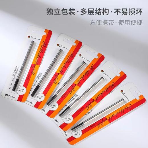 pimio毕加索宝珠笔芯原装签字笔签名笔签单笔笔芯替芯 螺旋式螺纹笔芯纯黑0.5mm 商品图6