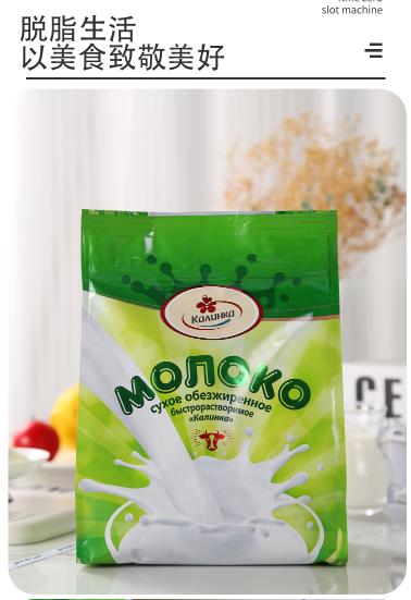 【中欧班列精选】白俄罗斯原装进口卡林卡无蔗糖低脂高钙成人乳粉  袋装 500g/袋  新日期 商品图10