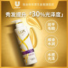 【力士(LUX)】玻尿酸洗护套装 大白瓶 水润丝滑洗发水750ml+护发素160mlx2(电商特供装） 商品缩略图5