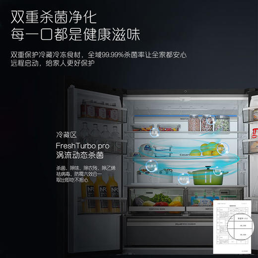 卡萨帝700L大容量三系统风冷无霜家用一级变频四门冰箱 丝墨青BCD-700WGCTDM7DSU1 商品图4