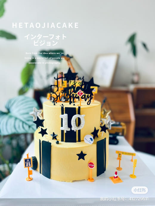 工程挖机蛋糕 商品图1