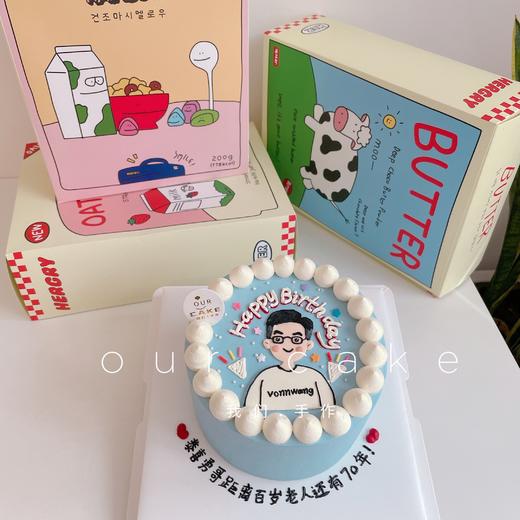 男生男士手绘蛋糕-低糖处理无添加 商品图0