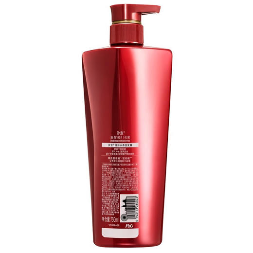 【沙宣】洗发水 男女士洗发露  修护水养750g 商品图4