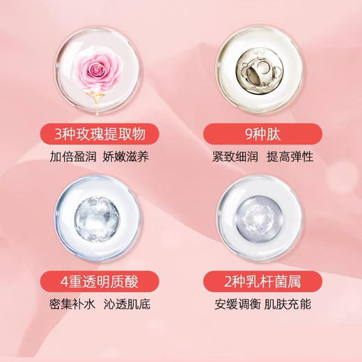 韩国 MEDI-PEEL美蒂菲 透明质酸玫瑰安瓶面膜 50片/盒 商品图12