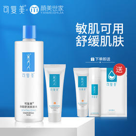 颜美世家护肤研讨会| 秋冬敏感肌如何护肤？快来get！