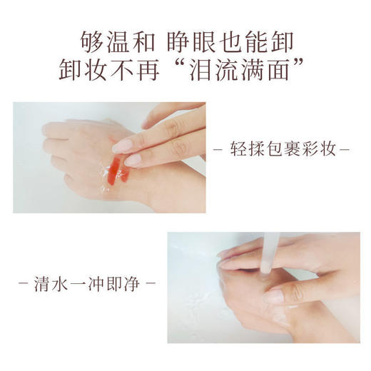 【日本进口肌尔美】洁面卸妆一体温和清洁清爽洗面奶去油按压式卸妆油 卸妆洁面一体胶 商品图5