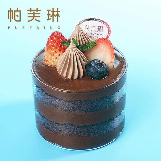 恋之黑森林 商品图0