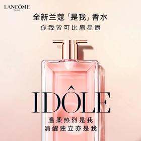 【1F】兰蔻是我香水