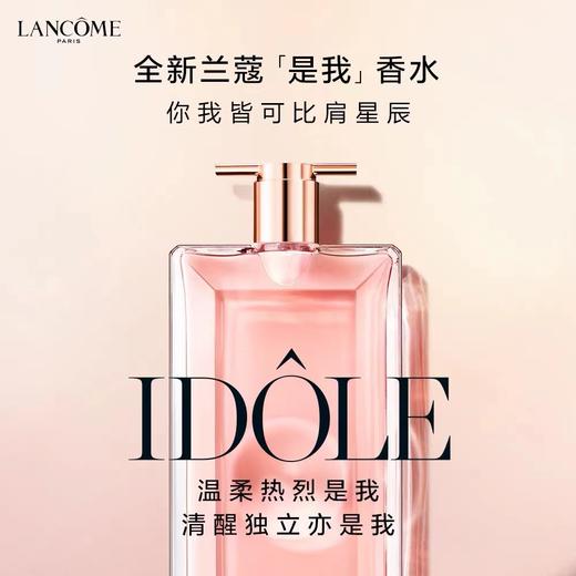 【1F】兰蔻是我香水 商品图0