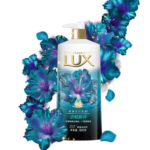【力士Lux】精油系列沐浴露500ml（香型 新老包装随机发货） 商品图3