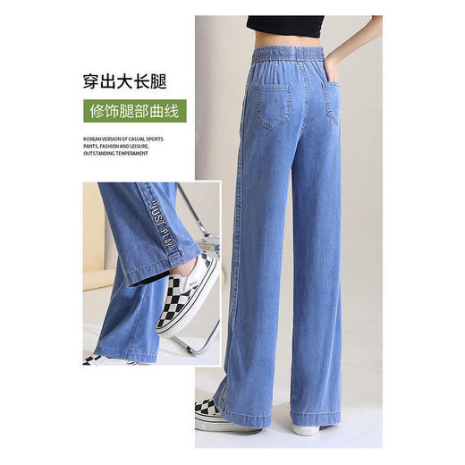 TZF-CDXN220626 宽松垂感拖地冰丝直筒裤 商品图5