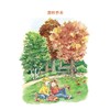 森林大发现/自然大发现系列/(奥)莱奥诺蕾·盖塞尔布莱希特-塔费尔纳/浙江大学出版社 商品缩略图4