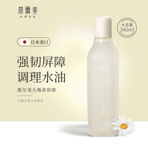 【日本进口肌尔美】洁面卸妆一体温和清洁清爽洗面奶去油按压式卸妆油 卸妆洁面一体胶 商品图1