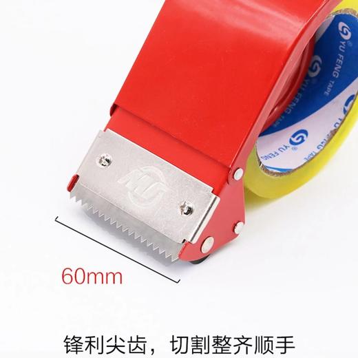 劲威胶带切割器封箱胶切割机金属封箱器6cm打包器胶带座封口机打包机 商品图2