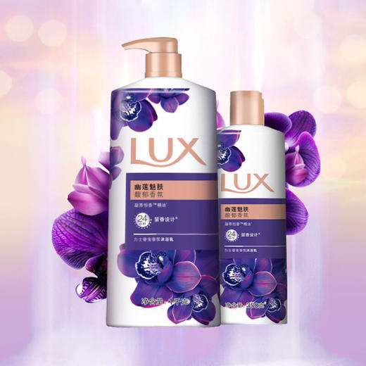 【力士(LUX)】沐浴露套装  闪亮冰爽/幽莲魅肤 沐浴乳1000g 送幽莲350g 商品图4