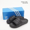 阿迪达斯椰子 波浪拖鞋合集（一） 商品缩略图8